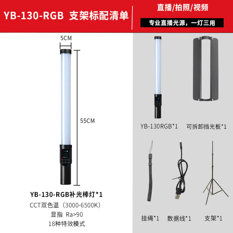 RGB LED Light Stick