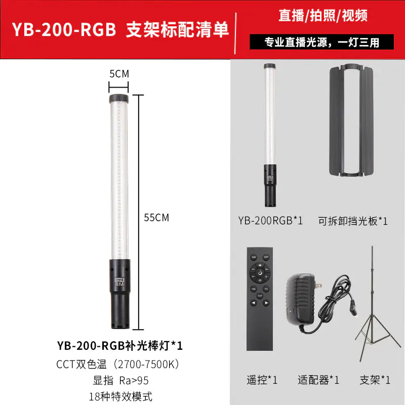 RGB LED Light Stick