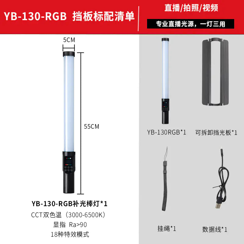 RGB LED Light Stick